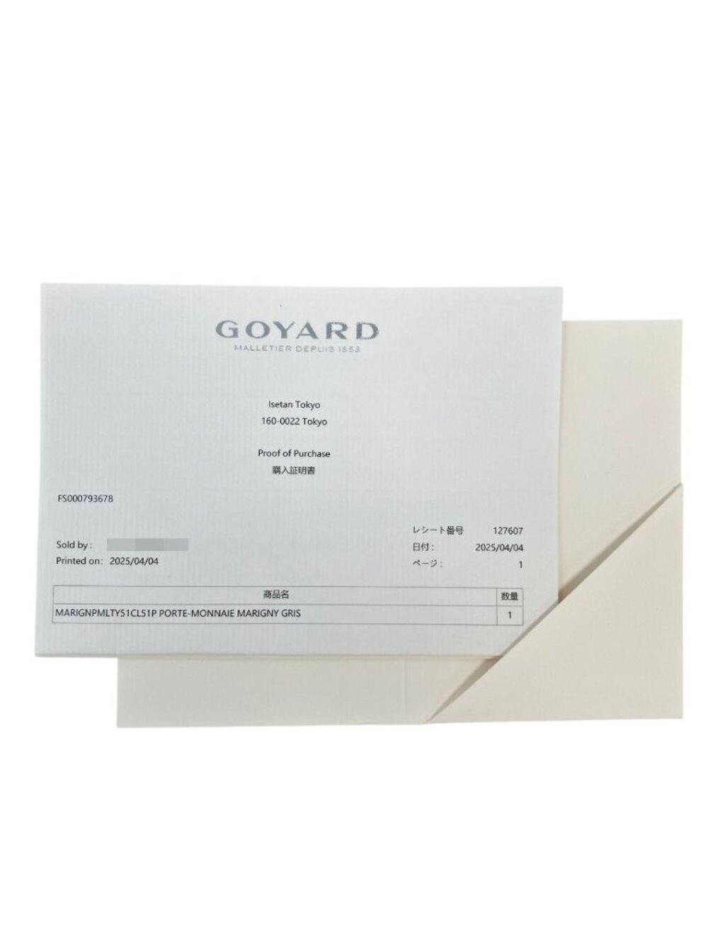 Goyard Marigny Compact Wallet Gray - Picture 11 of 13